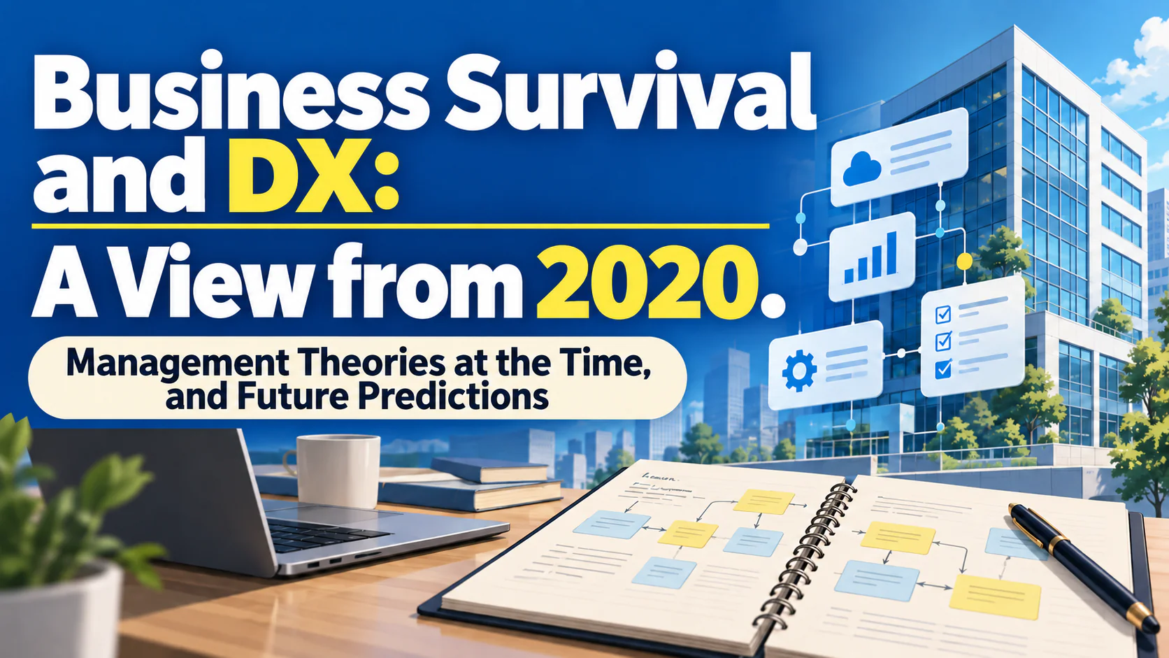 Article illustration: Business Survival and DX: A View from 2020.