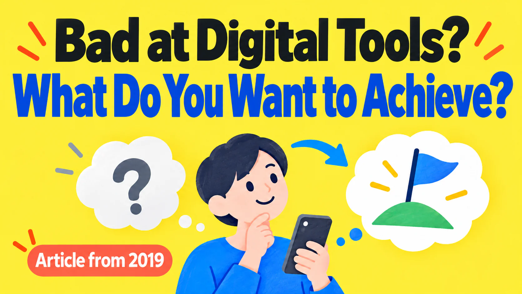 Article illustration: Bad at Digital Tools? What Do You Want to Achieve?
