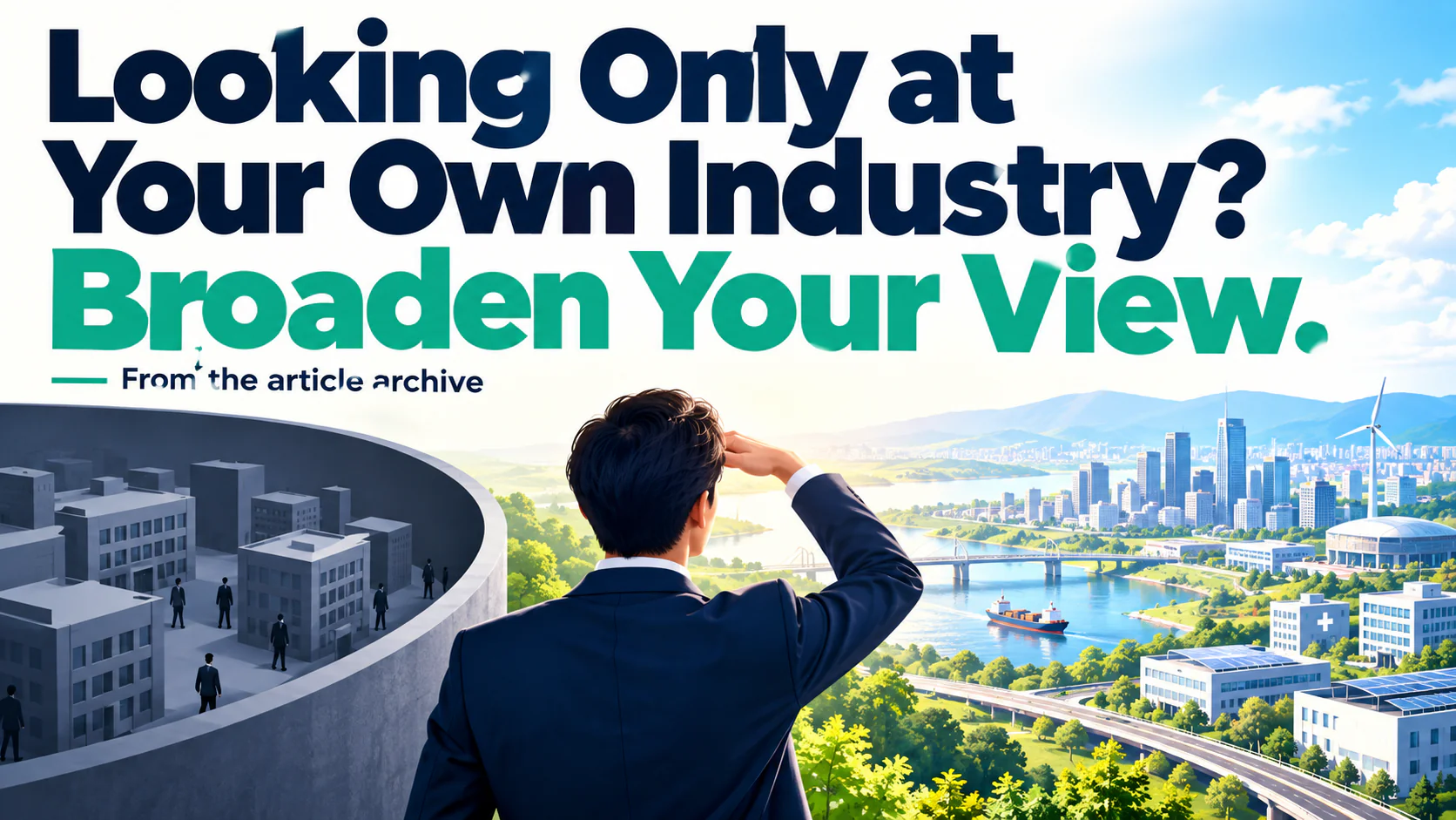 Article illustration: Looking Only at Your Own Industry? Broaden Your View.