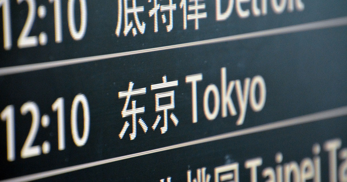 【英語は怖くない】翻訳ツールを駆使して海外製ツールを使ったり最新情報をゲットしよう【むしろ得】