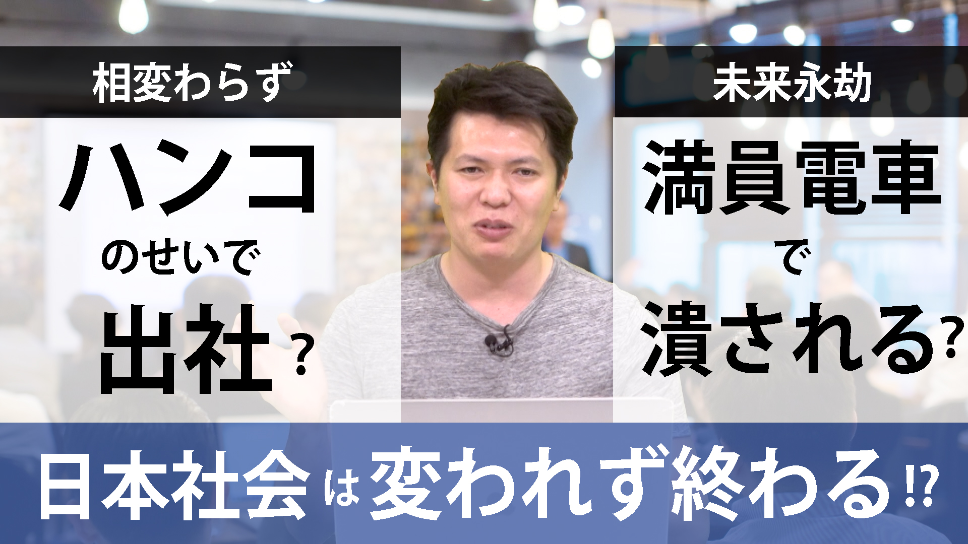 【テレワーク / 三密回避】「ハンコ押すために出社」は不要