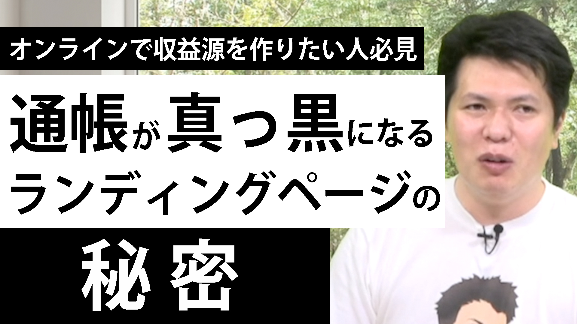 【オンラインシフト】売れるランディングページを作るならこれを使え！