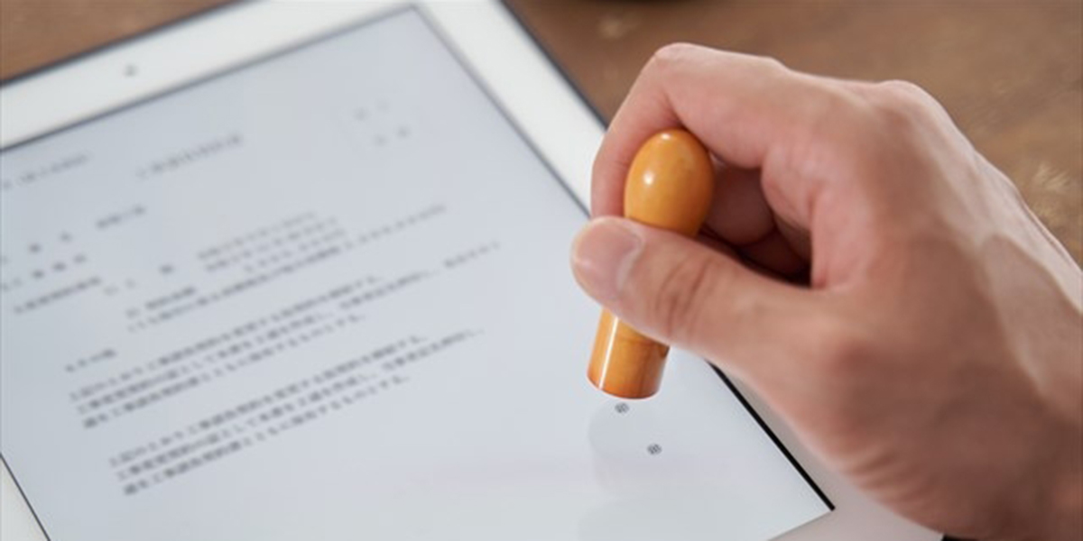【デジタルシフト】はんこ廃止の議論に違和感を感じる件