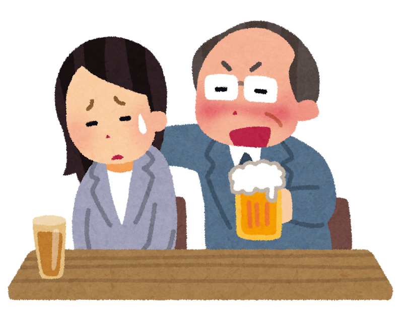「まるで禁酒法」⇒これを機につまらない飲み会は永遠に拒否したら？