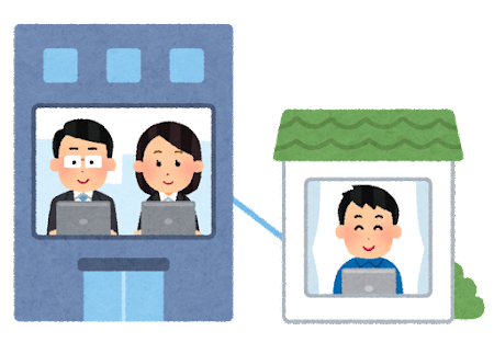 テレワークのサポートやめました。テレワークは今後はやりたい人だけやればいいと思います